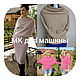 MK machine dress, blouse square, Knitting patterns, Moscow,  Фото №1