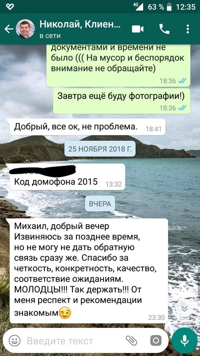 Мой профиль