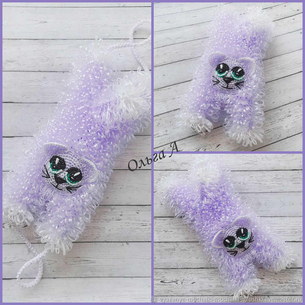 Котик мочалка