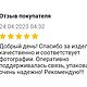  фигурка David Bovie. Портретная кукла. Figuressfoto. Ярмарка Мастеров.  Фото №4