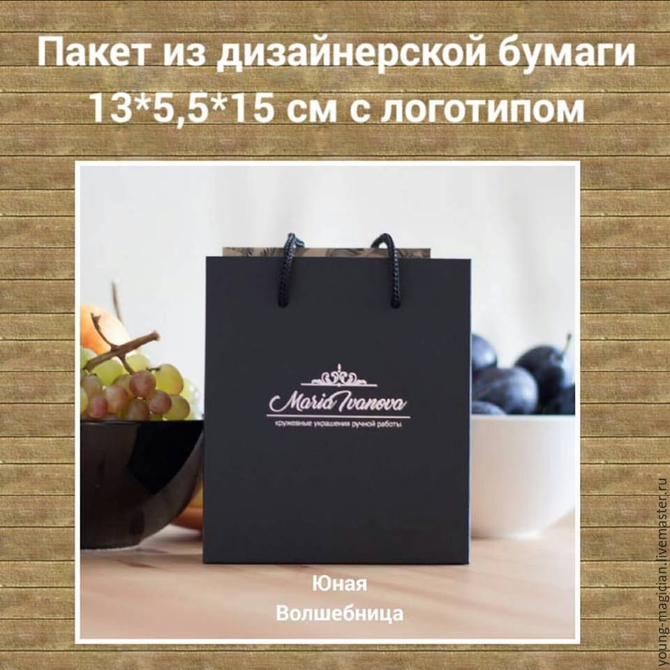 Новогодняя Упаковка С Логотипом Новогодняя Упаковка С Логотипом