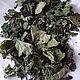 Herbal tea From the village with currant leaf and oregano, Tea and Coffee Sets, ,  Фото №1