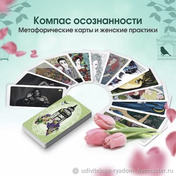 Мак карты описание картинок