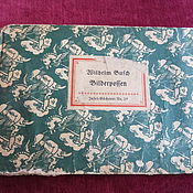 Винтаж: Собрание сочинений Жорж Санд в десяти томах, Худлит, 1971 г