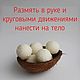 4 упак Антицеллюлитный кокосовый скраб для тела, массаж, подтягивающие. Скрабы. Foamy Bubble. Ярмарка Мастеров.  Фото №4
