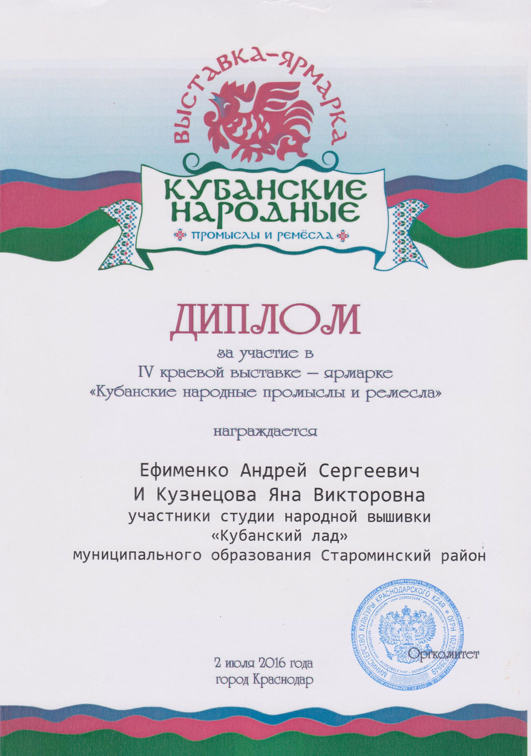 Мой профиль