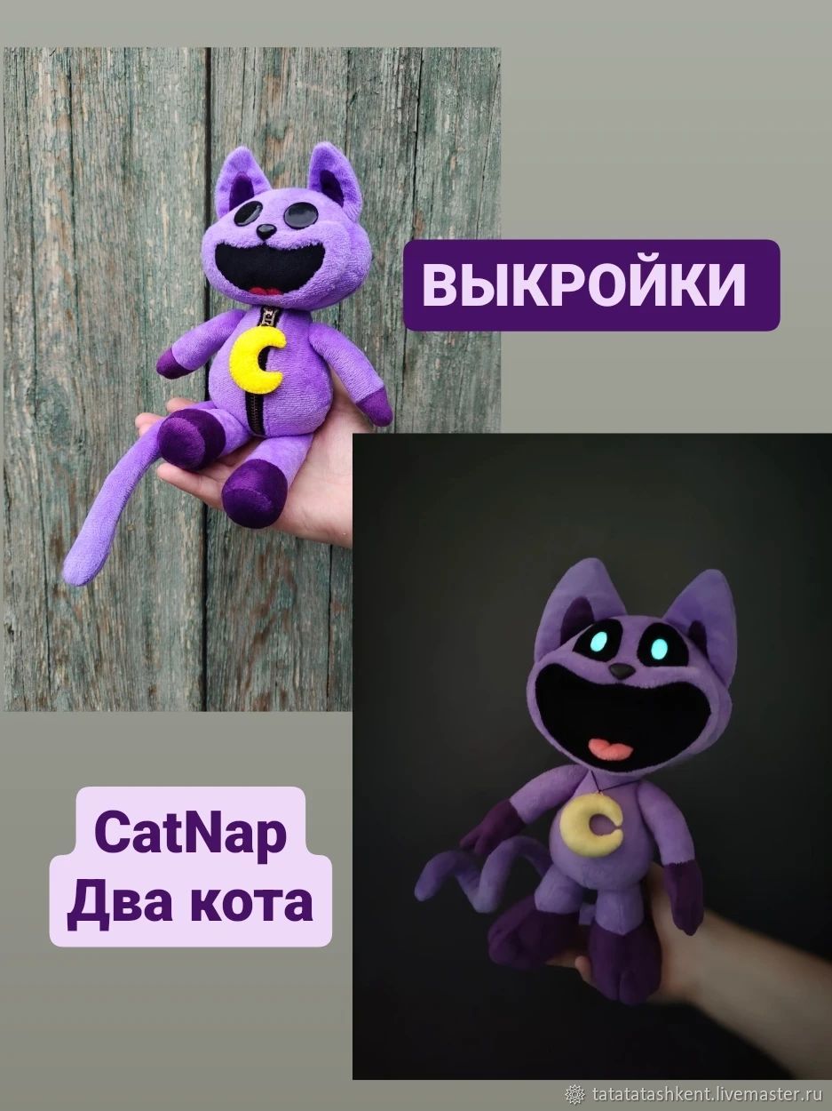 Игрушки Куклы Выкройки