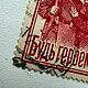 Заказать Винтаж: Гашеная марка СССР 1941 год «Будь героем!» С гербом. Yuliya-zaharikova. Ярмарка Мастеров. . Марки винтажные Фото №3