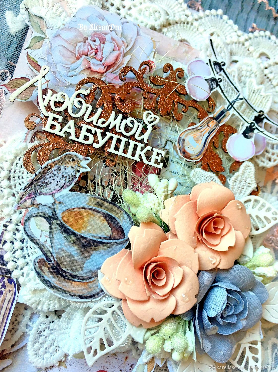 Открытки любимой заказать