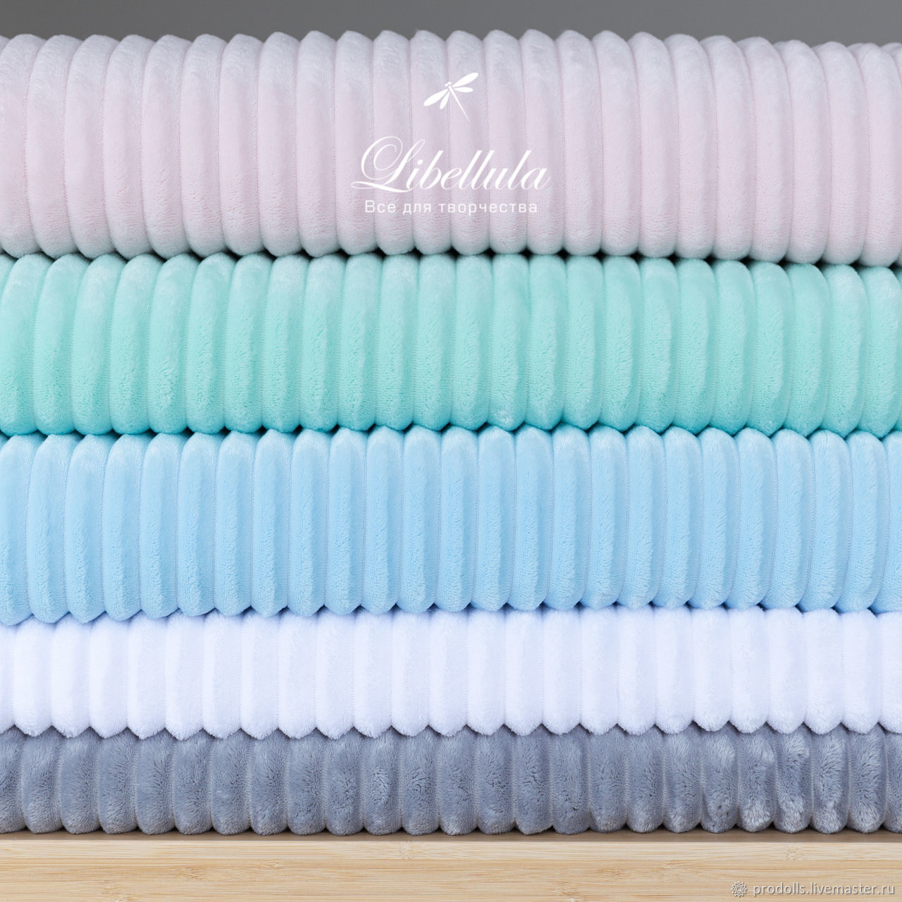 Ткань Для Плюшевых Игрушек Купить