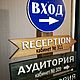 Столб деревянный с указателями. Скульптуры. Los'-Studio. Интернет-магазин Ярмарка Мастеров.  Фото №2