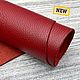 Luxury Tannery Red Fiesta (1,3-1,5 мм), цв. Красный, натуральная кожа, Кожа, Оренбург,  Фото №1