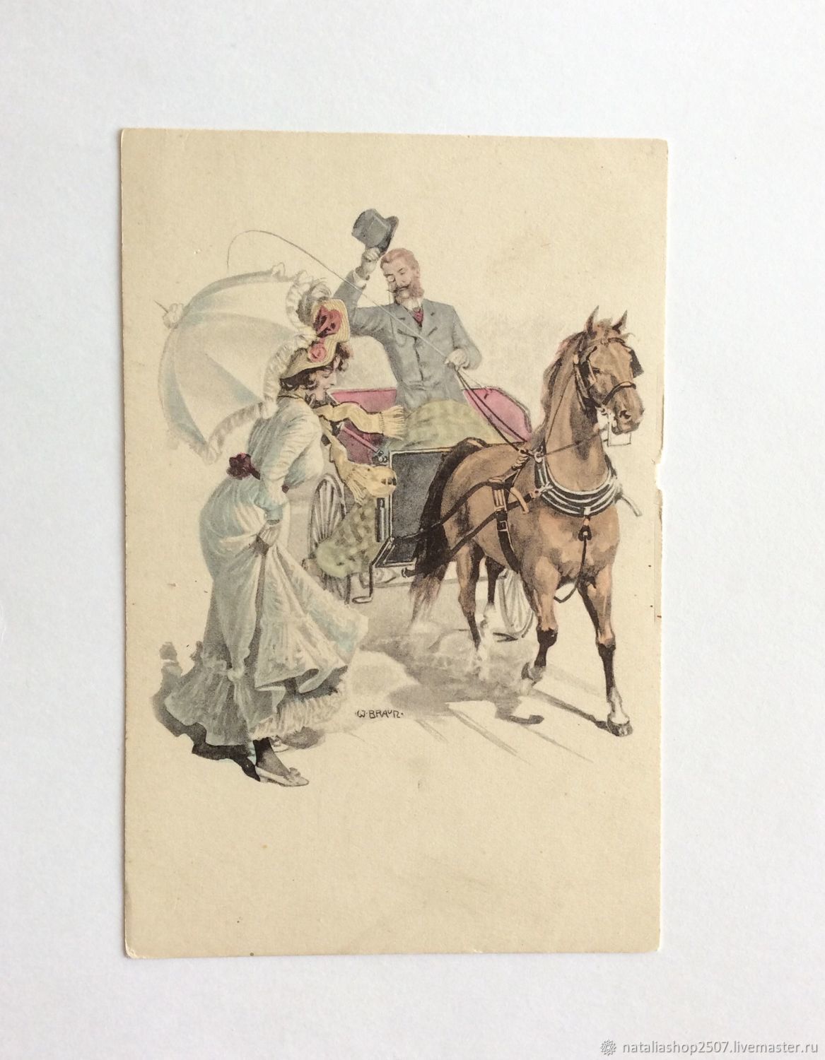 Цена открытки 1905 года