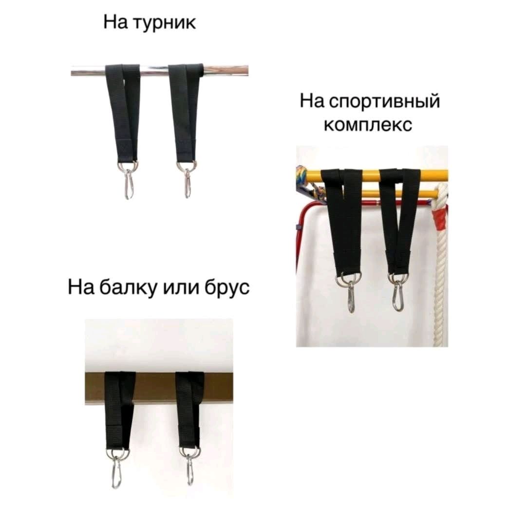Крепление,подвес для качели,гамака,груши из двух строп с карабинами в ...