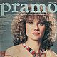 Винтаж: Журнал Pramo - 6 1984 (июнь), Журналы винтажные, Москва,  Фото №1