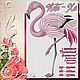 Fluffy Flamingo. Design in machine embroidery, Embroidery tools, Solikamsk,  Фото №1