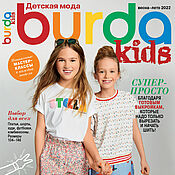 Материалы для творчества handmade. Livemaster - original item Burda Magazine Children`s Fashion 1/2022. Handmade.