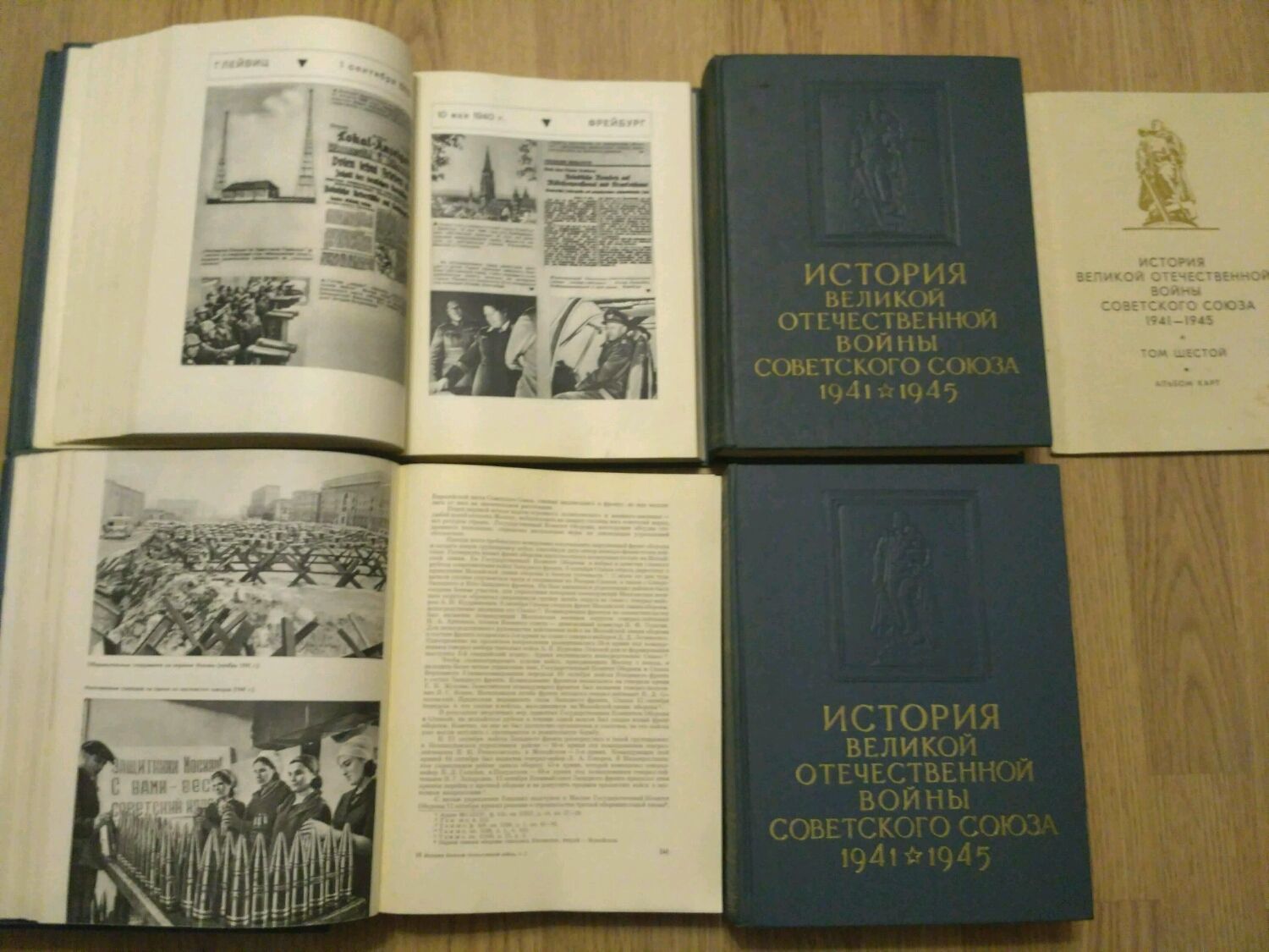 Винтаж: История Великой Отечественной войны Советского Союза 1941-1945 в 6  т купить в интернет-магазине Ярмарка Мастеров по цене 9900 ₽ – DKJ27RU |  Книги винтажные, Москва - доставка по России