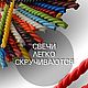 Заказать Программная Активатор Свеча Бартер. Магический Рынок Эзотерика Аукцион. Ярмарка Мастеров. . Свеча-активатор Фото №3