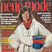 Винтаж handmade. Livemaster - original item Vintage magazine: Neue Mode 12 1976 (December). Handmade.