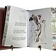 Омар Хайям Рубаи. Подарочные книги. Classicbooks. Ярмарка Мастеров.  Фото №5