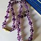 Бусы натуральный аметист фиолет 47 см и пусеты, комплект винтаж. Бусы. Vintage Gems Bijoux. Ярмарка Мастеров.  Фото №9