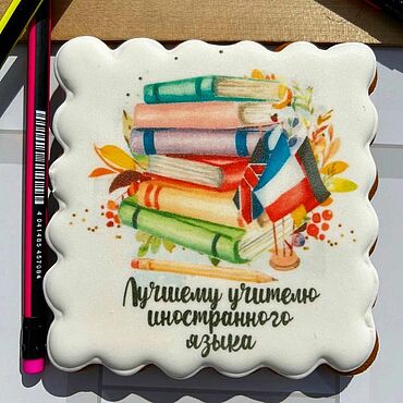 Сувениры и подарки ручной работы. Ярмарка Мастеров - ручная работа Пряники для учителей в коробочке. Handmade.