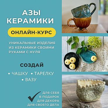 Мозаичные картины на стенах