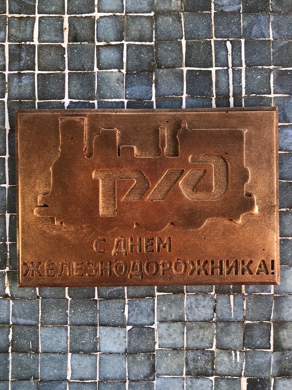 Мой профиль