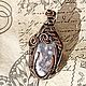 Кулон с яшмой Винтаж. Яшма, медь. Проволочное плетение wirewrap. Кулон. Viola_create. Ярмарка Мастеров.  Фото №6