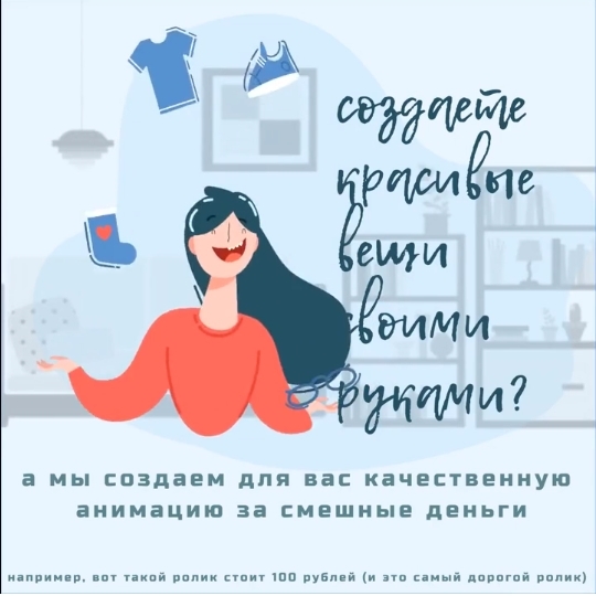 Станьте ярче и круче без лишних усилий!