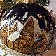 Glass Christmas ball ' Winter fairy tale”, Christmas decorations, Moscow,  Фото №1