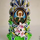 18 см, 1100р.