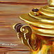 Oil painting ' Russian samovar'. Pictures. yuliabogun. Online shopping on My Livemaster.  Фото №2