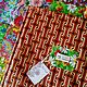 ''Лукошко''. Настоящее деревенское лоскутное одеяло/покрывало. Одеяла. TEPY4 quilt ❀ТЁПЫЧ❀. Ярмарка Мастеров.  Фото №5
