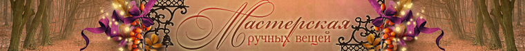 Ирина (swecha)