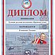  Пальто стеганное -Елочки. Верхняя одежда детская. klimenkot. Ярмарка Мастеров.  Фото №5