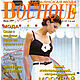 Boutique Italian Fashion Magazine - June 1997, Magazines, Moscow,  Фото №1