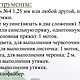 МК "Яблочко". Крючок (описание вязания). Схемы для вязания. Светлана Перцева Per4ik. Интернет-магазин Ярмарка Мастеров.  Фото №2
