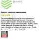 Заказать Бенкунг, узелковое подвязывание. Ирина и Александр. Ярмарка Мастеров. . Корсеты Фото №3