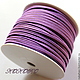 Сутаж - шнур. Фиолетовый цвет, (10-20-30-50 метров) Арт. 304026, Шнуры, Москва,  Фото №1