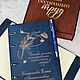 Подарочный набор на день учителя с гравировкой, Именные сувениры, Алушта,  Фото №1