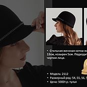 Болванки для шляп/ Мастерская