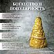 Богатство и слава. С программой. Фигурная, Ритуальная свеча, Зарайск,  Фото №1