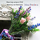 Master class Flowers beaded. Roses and lavender, Stuffed Toys, Moscow,  Фото №1