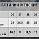 Ботинки женские зимние натуральные МЖ5. Сапоги. Евгений Симагин  (зимняя обувь). Ярмарка Мастеров.  Фото №6