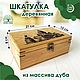 Шкатулка деревянная с гравировкой «Петербург. Исаакиевский собор», Шкатулки, Елец,  Фото №1