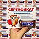 "Посвящение в первоклассники". Открытки. Анна. Ярмарка Мастеров.  Фото №4