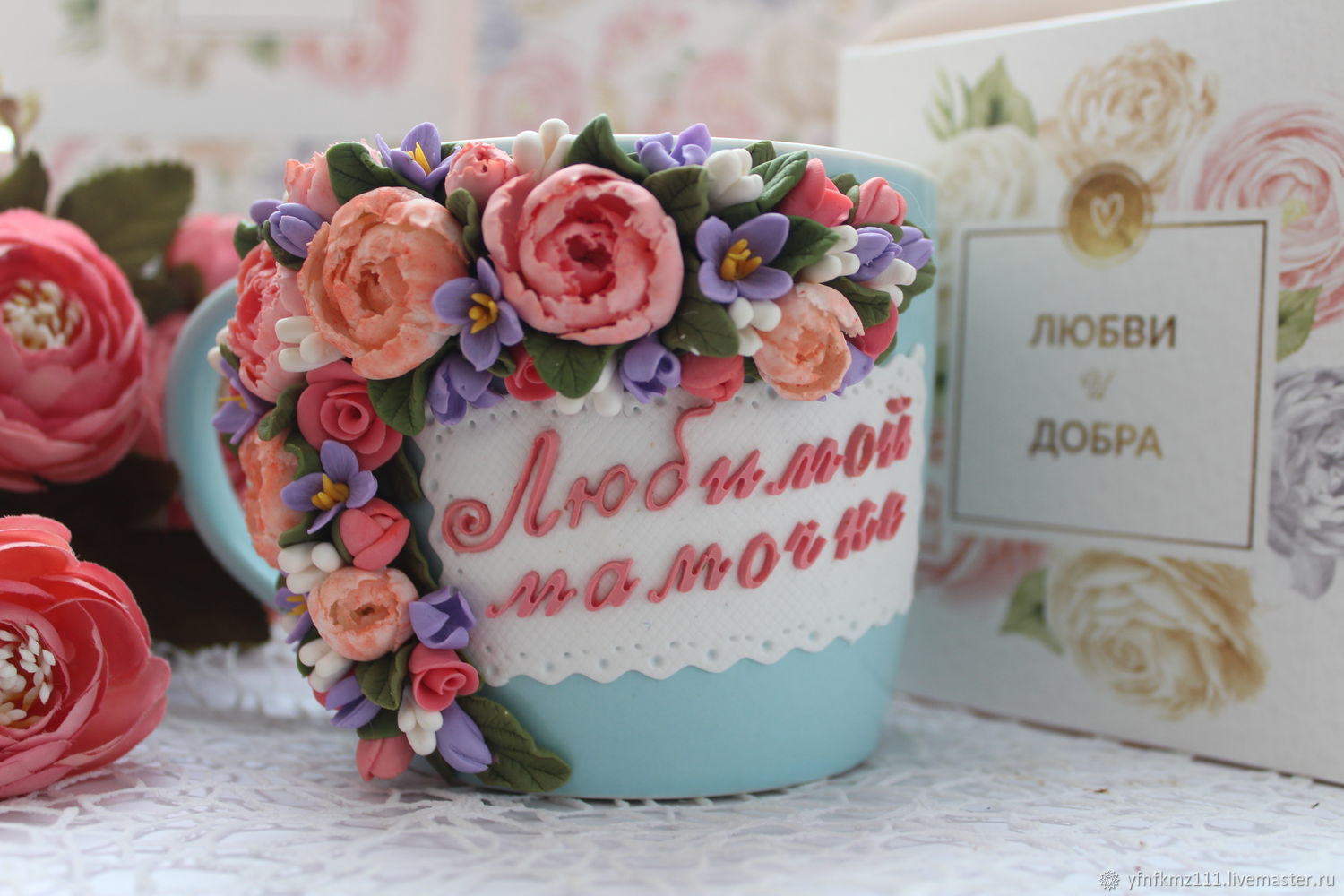 Подарки Маме Интернет Магазин