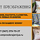 Простынь на резинке на матрас 200*200*40-60см из сатина LUX. Простыни. Свет Преображения Для дома и интерьера. Ярмарка Мастеров.  Фото №5
